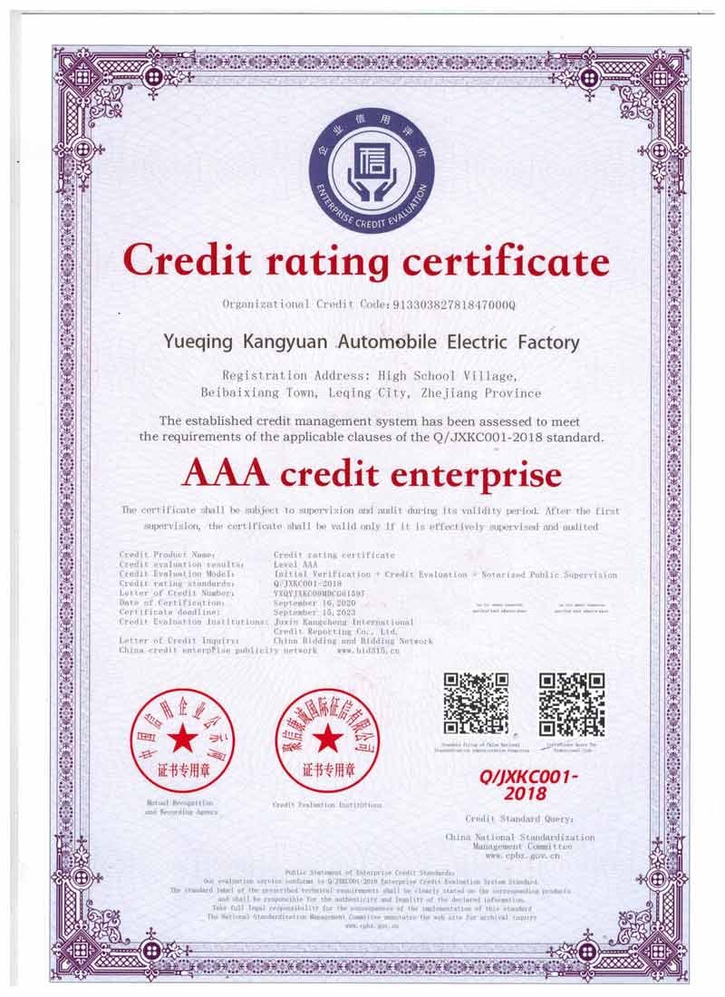Credit-Rating-Certificate