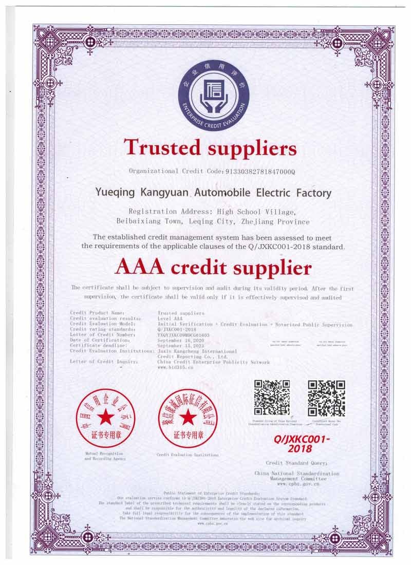 Trusted-Suppliers