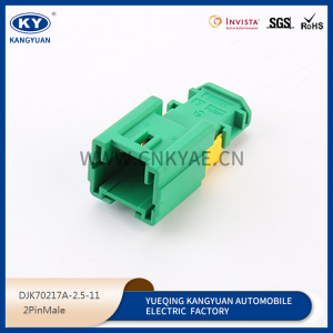 DJK70217A-2.5-11 automotive connector connector connector plug terminal sheathed wire harness plug plug plug shell
