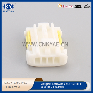 DJK70417B-2.5-21 automotive connector connector plug terminal sheathed wire harness plug plug rubber shell