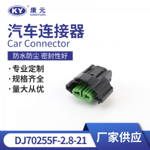 82824-60460 Waterproof Auto 2Pin Low beam lights 9005 connector for Toyota Corolla