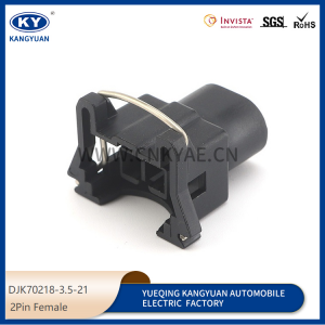 Suitable for automotive waterproof connector 2P wiring harness plug Plug DJK70218-3.5-21