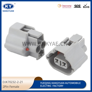7223-1324-80 is suitable for the automobile reversing lamp power supply connection plug DJK70232-2-21