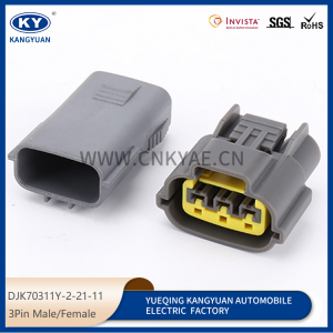 6098-0141 for automotive wiring harness plug high-voltage package plug DJK70311Y-2-21-11