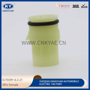 6187-3551 is suitable for automotive waterproof connector automotive connector harness plug 3P
