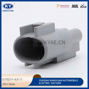 176143-6 is suitable for car fan plug car connector waterproof connector 2P