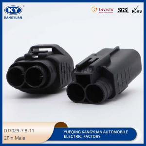 MG652934 suitable for car fan 2P high power plug car connector connector