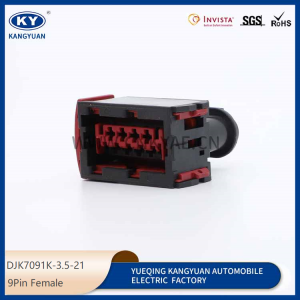 953482-1 for automotive waterproof connectors automotive connectors wiring harness plug 9p