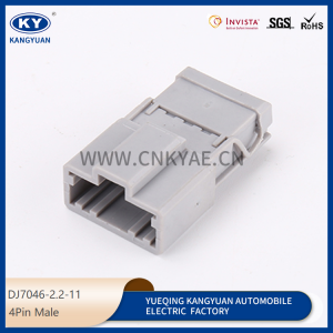 DJ7046-2.2-11 for Ling rear fog lamp turn signal plug waterproof connector vehicle connectors