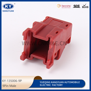KY-135006-9p for automotive waterproof connectors automotive connectors harness plug 9p