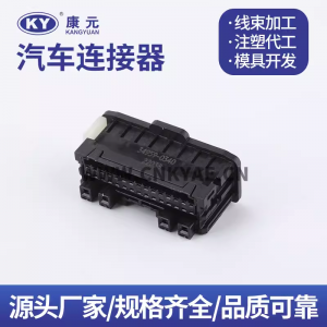 34959-0340 automotive waterproof harness connector plug 34-hole car 34 Pin plug