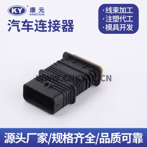 automotive waterproof harness connector plug 3-hole car 3 Pin  plug DJK7055A-1.0-11