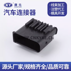 7590363-02/1564460-1 Front Bumper connector Wiring Harness 15 Pin Plug for 16-19 OEM BMW G11 G12 740 750 M760