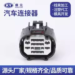6188-5911 automotive waterproof harness connector plug 18-hole car 18 Pin plug