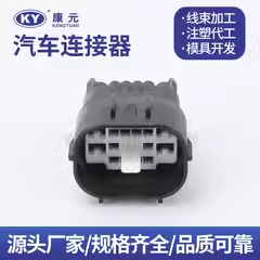 6188-5910 blade electric connector automotive waterproof harness connector plug 10-hole car 10 Pin plug