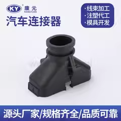 776463-1 automotive waterproof harness connector plug 35-hole tail clamp for wiring harness snap tail cover
