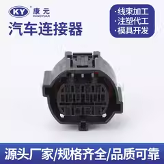 MG656862-5 automotive waterproof harness connector plug 14-hole car 14 Pin plug