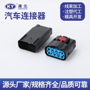 DJK7143A-2.2-2.8-21-11 55251400N 54251404N wiring harness connector plug for automotive use