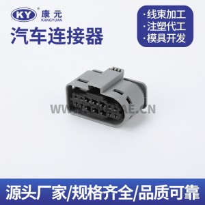 DJK7146-1.5-3.5-21 1352791 is suitable for 14P composite hole automotive wire harness connector plug