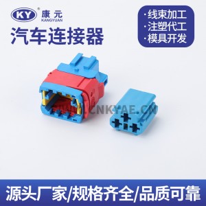 1544225-2/1544226-2 connector plug accessory terminal DJ70311Y-6.3-11/21