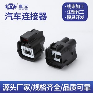 MG642292/MG652290 waterproof connector plug DJ7032Y-7.8-21/11