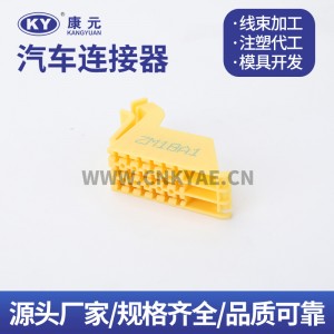 DJK7185-3.5-21 car connector harness plug