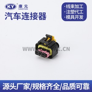 MTA 4510811 Female 3 way/pin C280 Sealed Connector