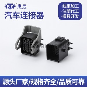 1743354-2/1743350-2 TE/AMP 16 Pin Male Female automotive waterproof harness connector plug