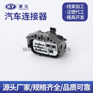 81824-12400 16 Pin/Way automotive waterproof harness connector plug