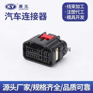 7287-8526-30 waterproof connector Yazaki 16 hole female terminal sheath DJK7161-0.6-1.2-21