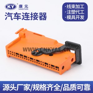 953221-1 original genuine 42 hole protective sleeve can be matched with terminal plastic shell plug for automotive wiring harness docking