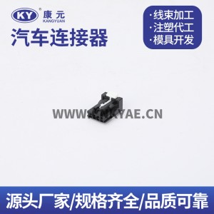 936119-1 is suitable for Jianghuai Ruifeng electric tailgate switch 4P harness plug DJK7047-0.6-21