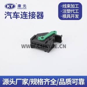 284228-1 car instrument harness connector plug 24P hole DJK7243A-0.6-21