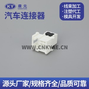 2-967626-1 Automotive Connector 9p Automotive Connector DJK7092A-3.5-11