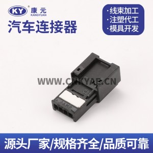 936121-1 Original Genuine Automotive Connector Wire Harness Waterproof DIK7047A-0.6-11