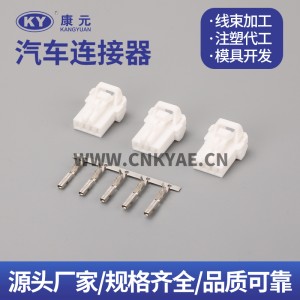 MG611275-MG621389 Automotive Connector Sheath Plug DJK7047Y-1.5-21