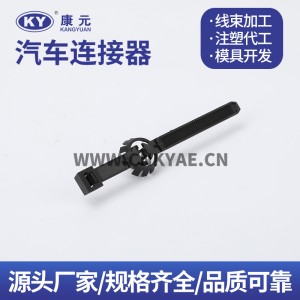 KY-107 Wire Harness Series black automotive waterproof harness connector plug Cable ties used Glove compartments