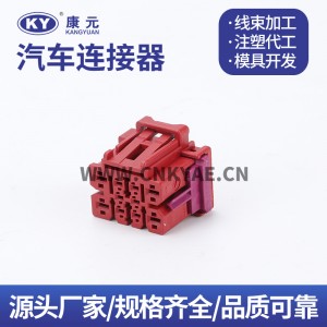 4F0937733B -10P hole automotive connector plug 10 pin plug 4F0937733B -10 hole