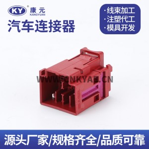 4F0937743B-10P – Automotive connector plug wiring harness plug 10 hole 4F0937743B-10P