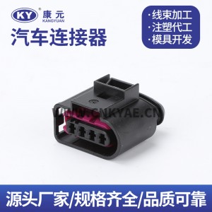 4D0971794-4P Automotive Connector Wiring Harness Ignition Coil Plug High Voltage DJK7048G-3.5-21