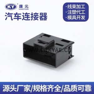 7L0972762-10P automotive connector wire harness plug socket 7L0 972 762-10 hole