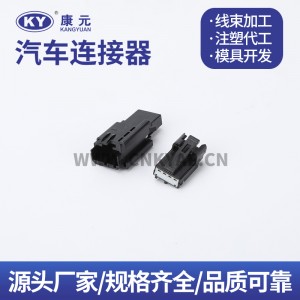 31068-1010 male and female 31068-1070 Ford steering wheel plug DJK7046C-1-11/21