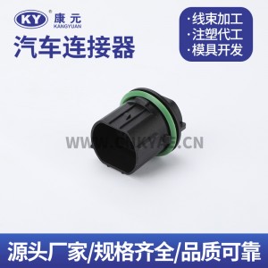 392414090A 14P is suitable for automotive plugs automotive connectors wiring harness plugs including end plugs