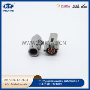 Automobile wiring harness plug 4p automobile rubber shell automobile connector plug DJK7047C-1.5-21-11
