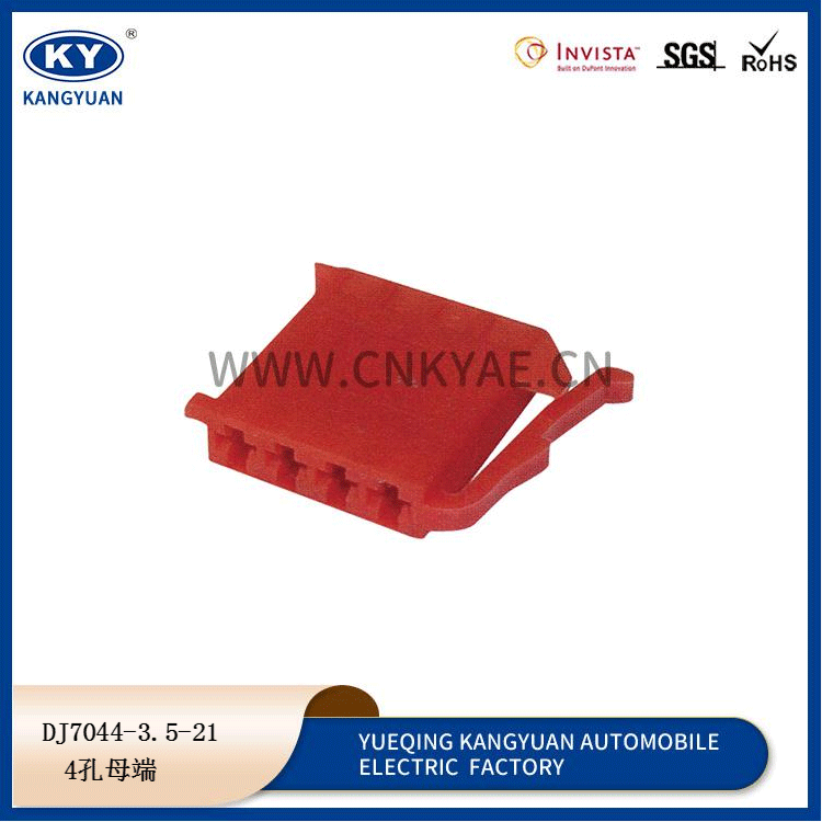 DJ7044-3.5-21 Featured Image