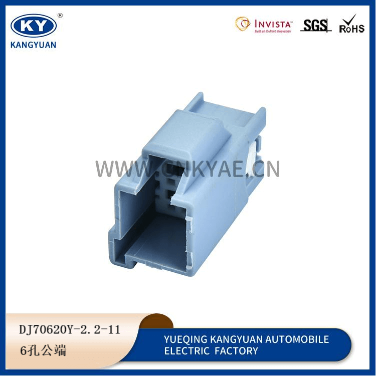 DJ70620Y-2.2-11