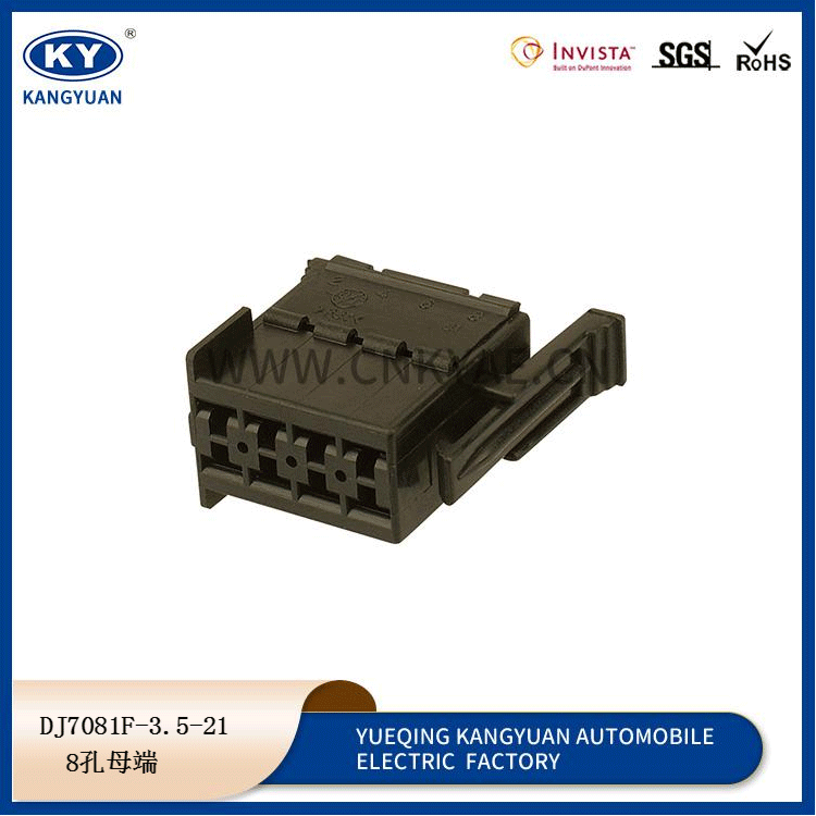 DJ7081F-3.5-21 Featured Image