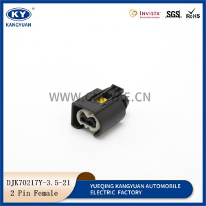 2Pin Ignition Coil Harness Shock absorber Female Waterproof Connector 9441292 50290937