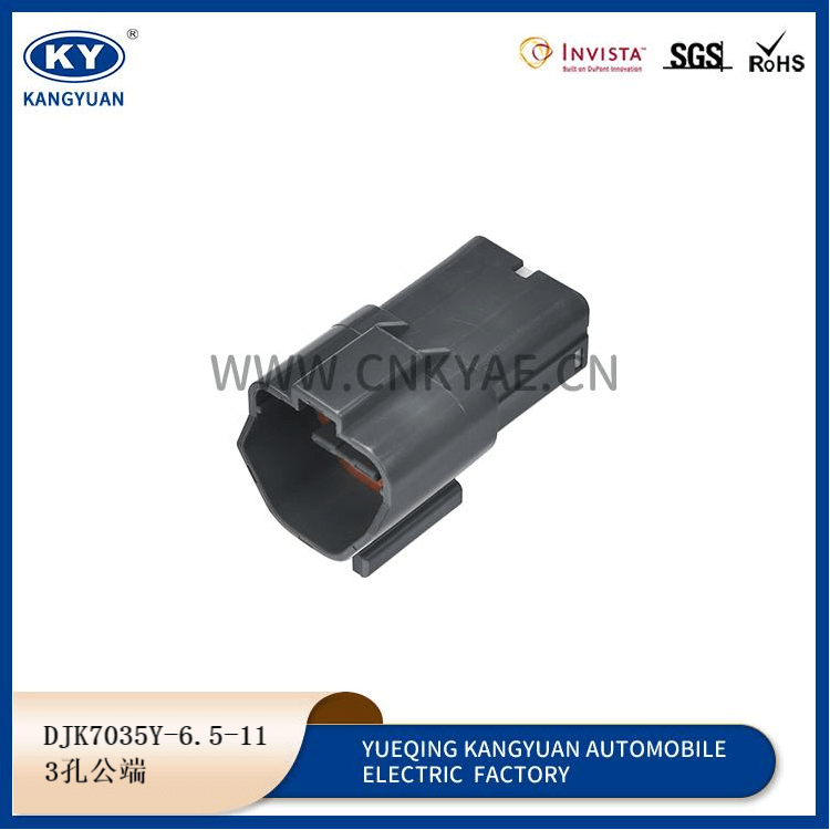 DJK7035Y-6.5-11 Featured Image