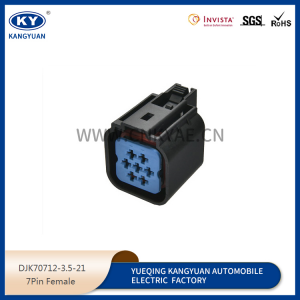 DJK70712-3.5-21 rubber shell automotive waterproof connector 7p wire harness sheath wire harness connector